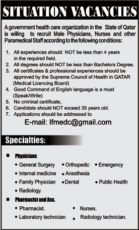 Occupational physician jobs in qatar